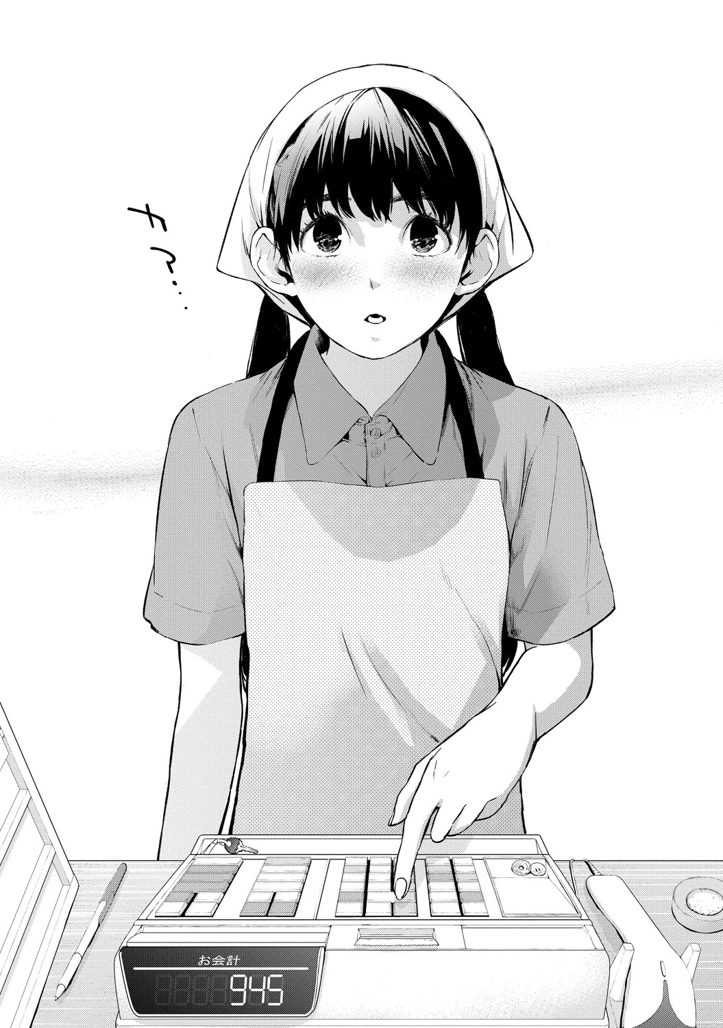 いとなみ_24