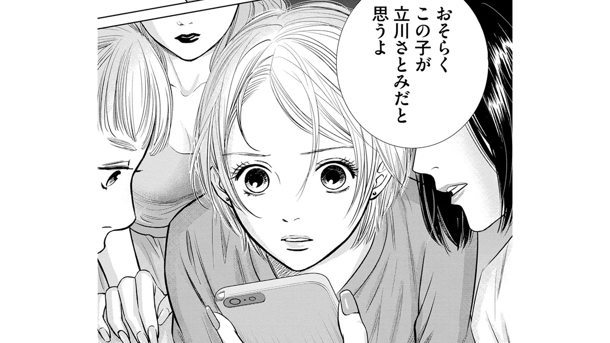 にぶんのいち夫婦_TOP_26