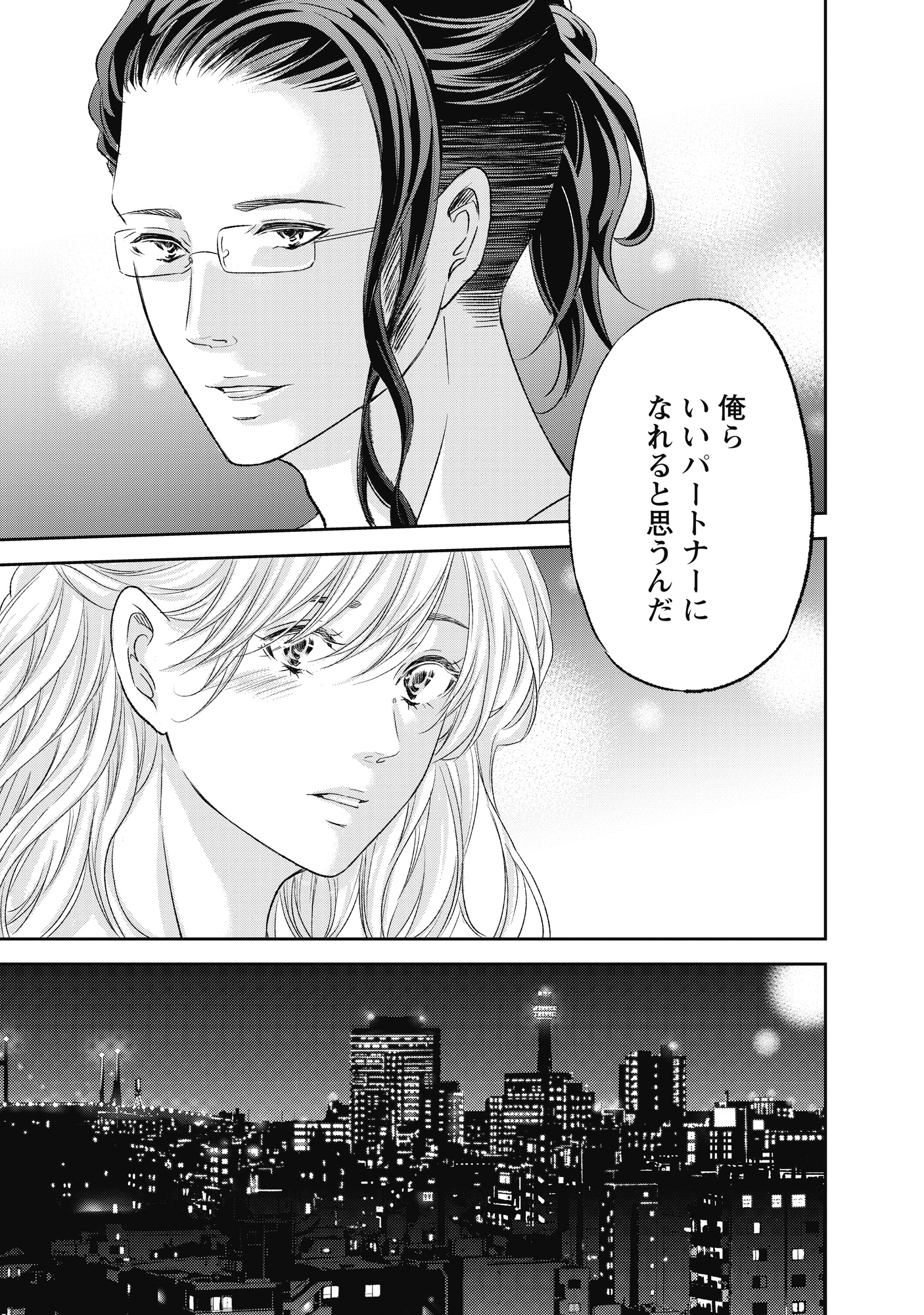 あなしてA_27