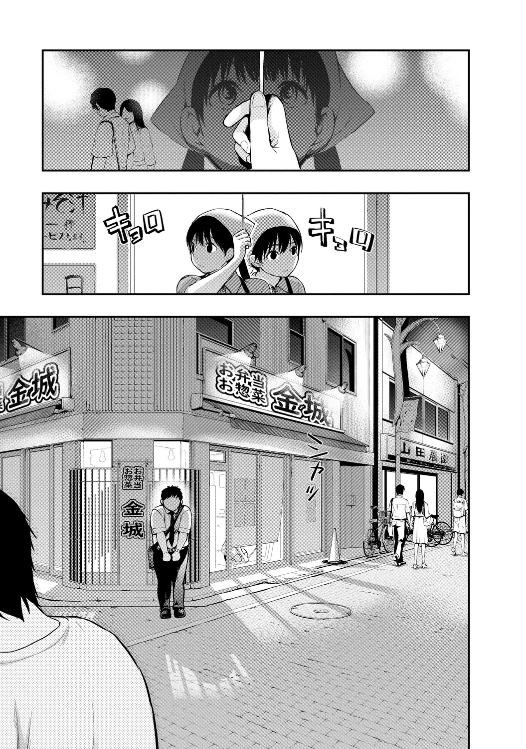 いとなみ_33