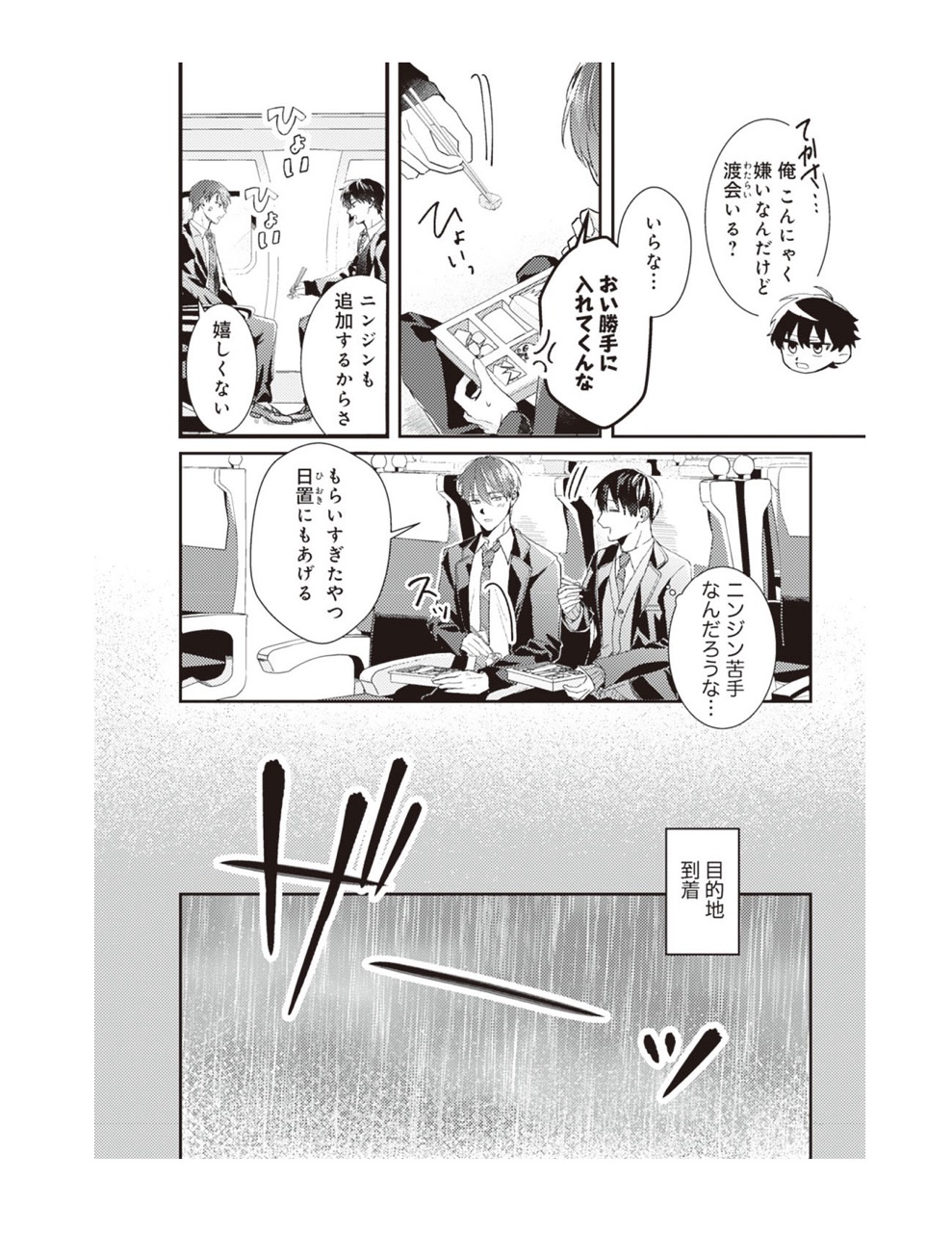 25