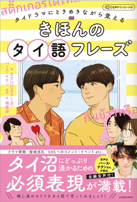 検定