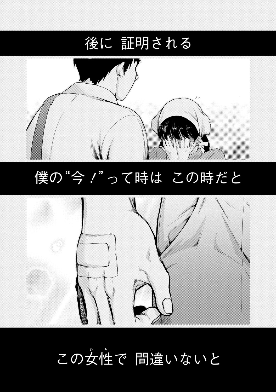 いとなみ_51