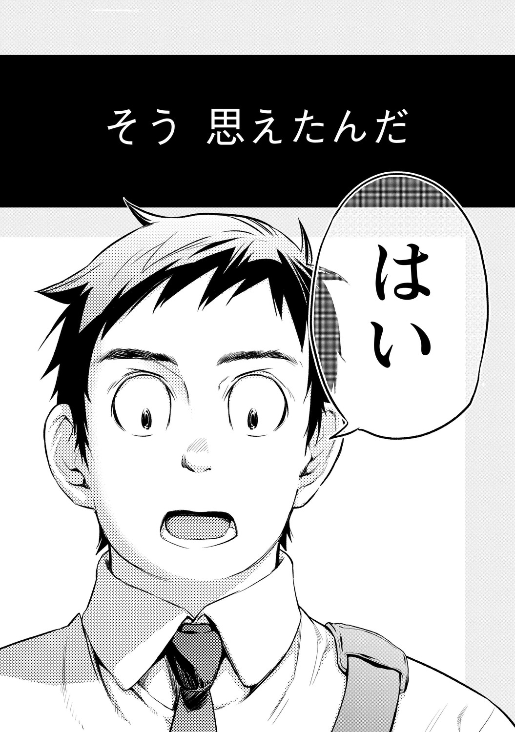 いとなみ_52