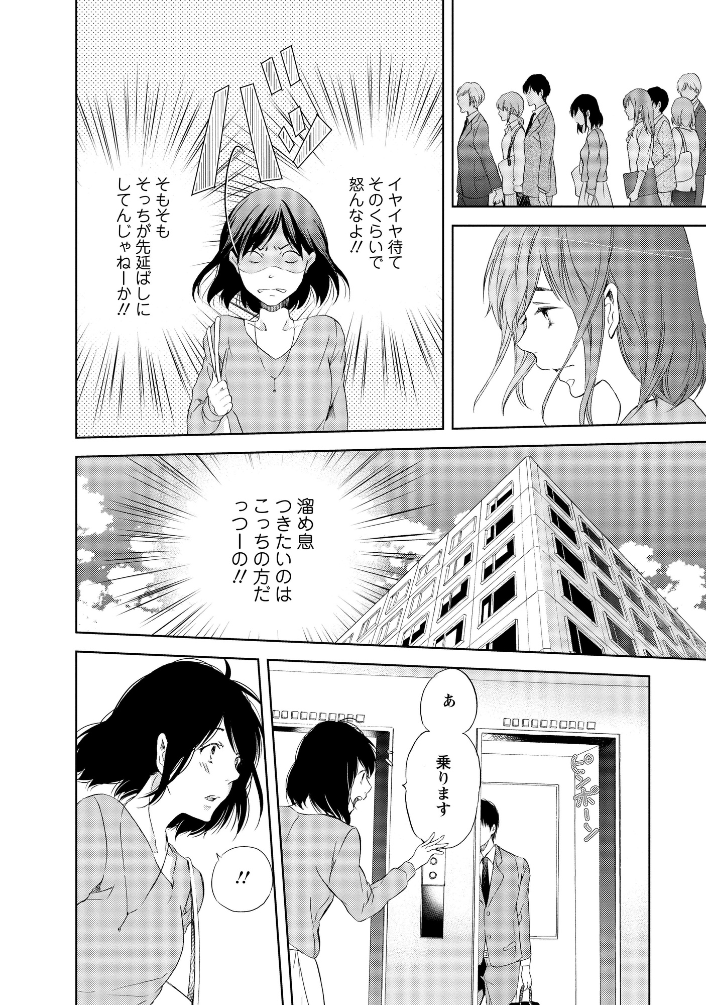 あなたがしてくれなくても_60
