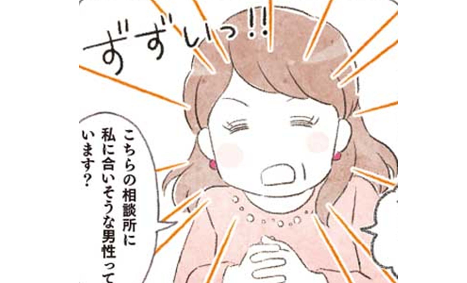 ねこかわ_TOP_07