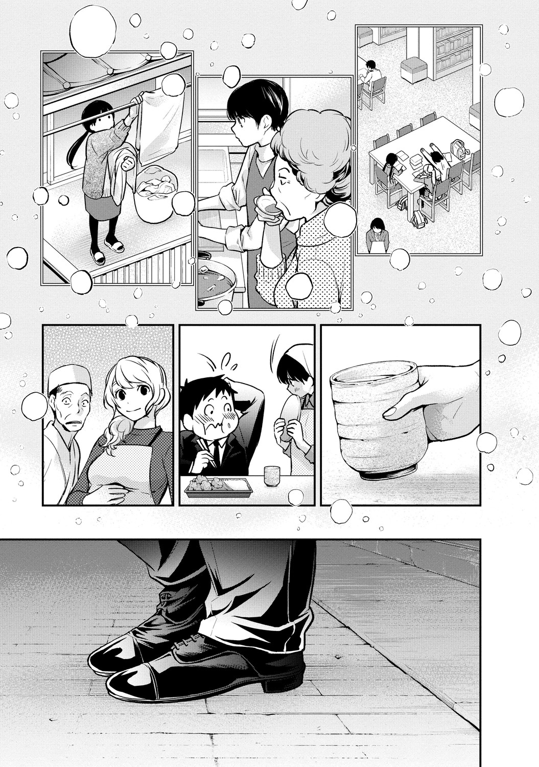 いとなみ_79