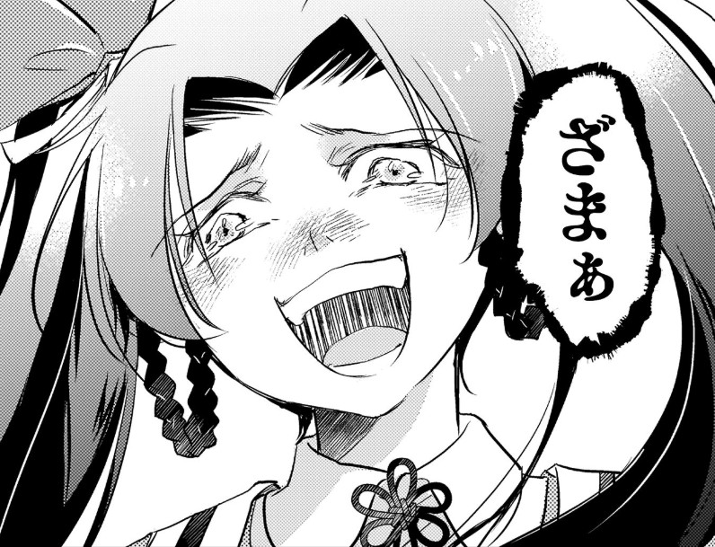 アイキャッチ_もう全部俺一人でいいんじゃないか？【#9】