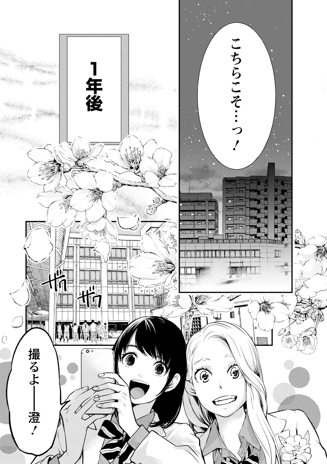 いとなみ_85