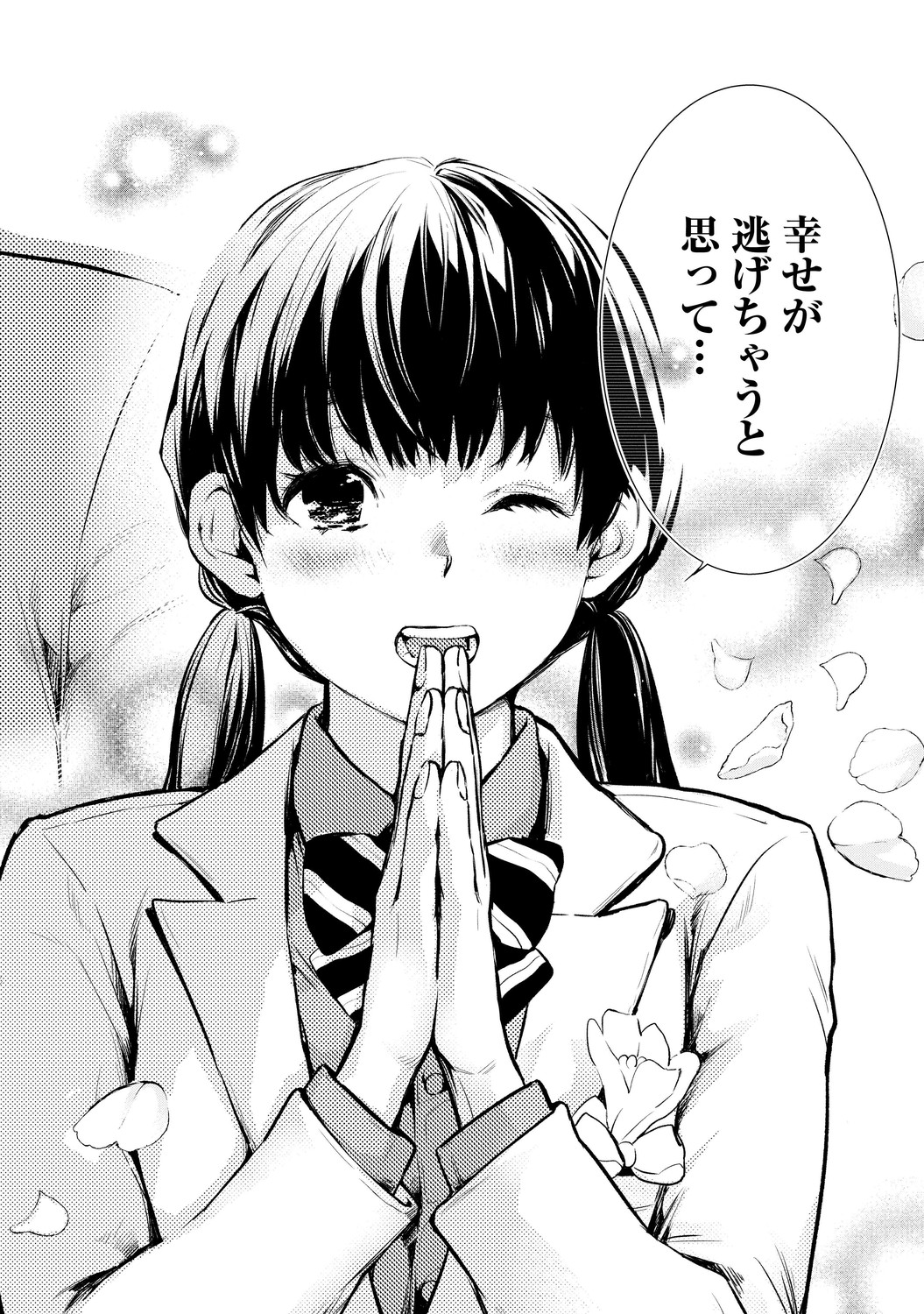 いとなみ_88