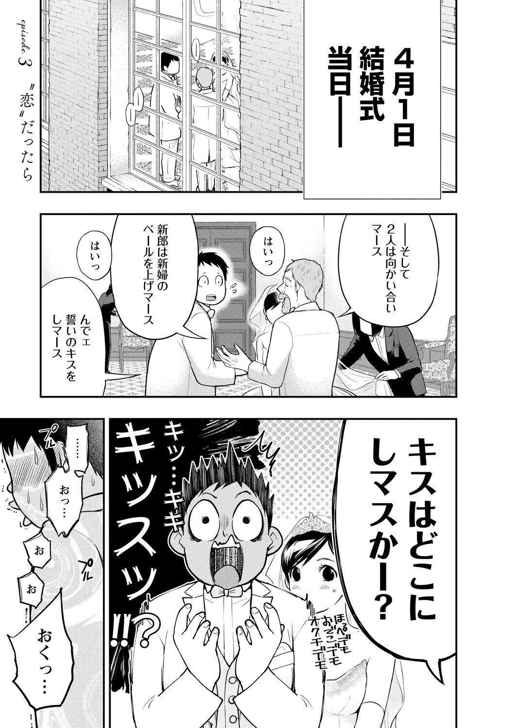 いとなみ_91