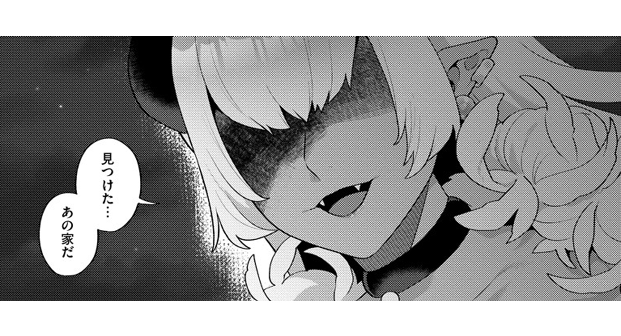 ぼうやとあくま_TOP_01