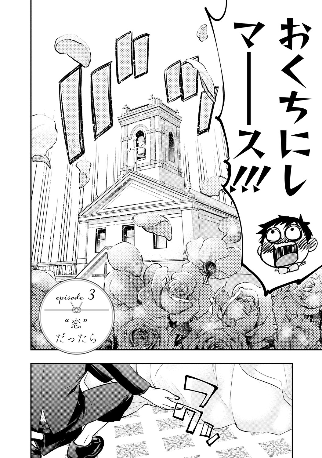 いとなみ_92