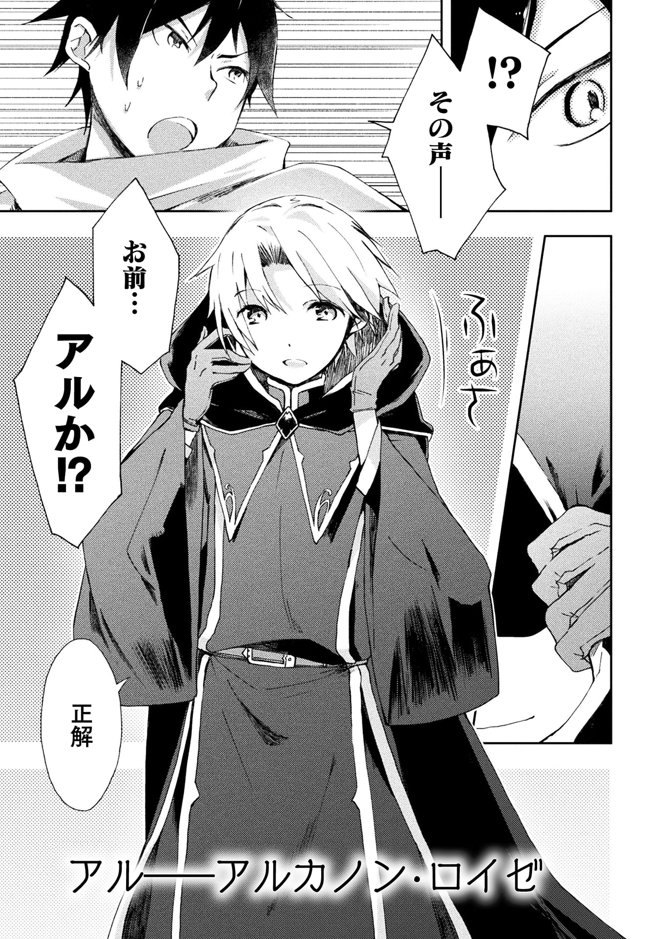 ダンジョン暮らしの元勇者