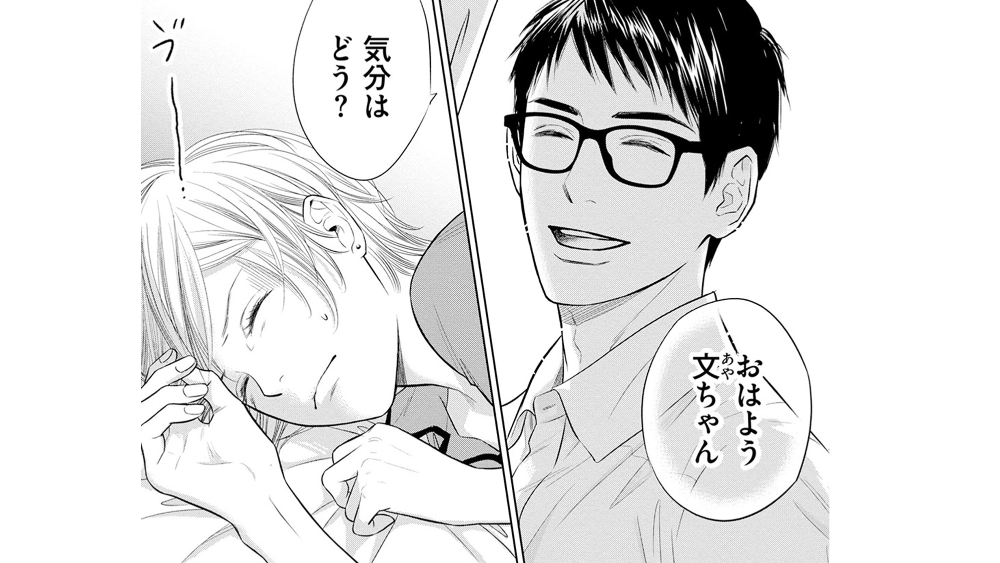 記事の画像