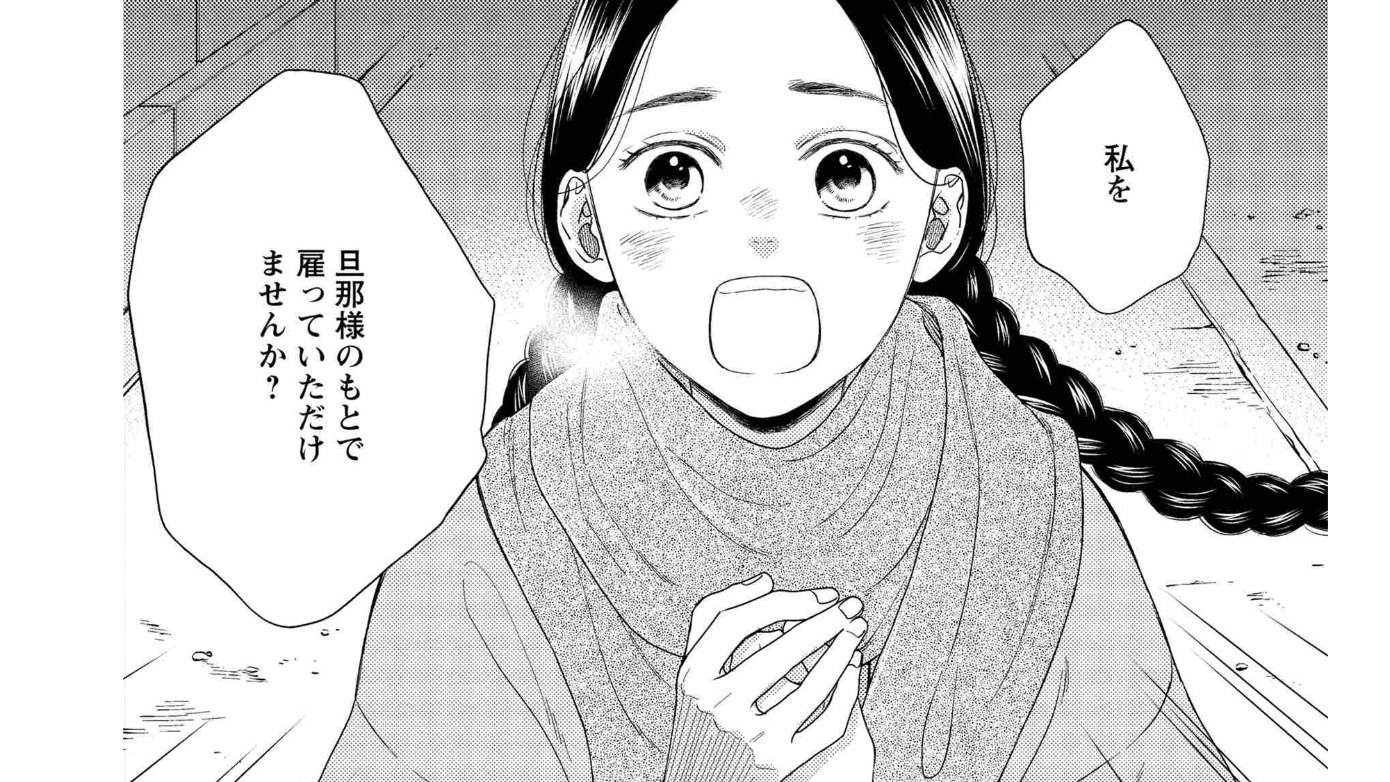 記事の画像