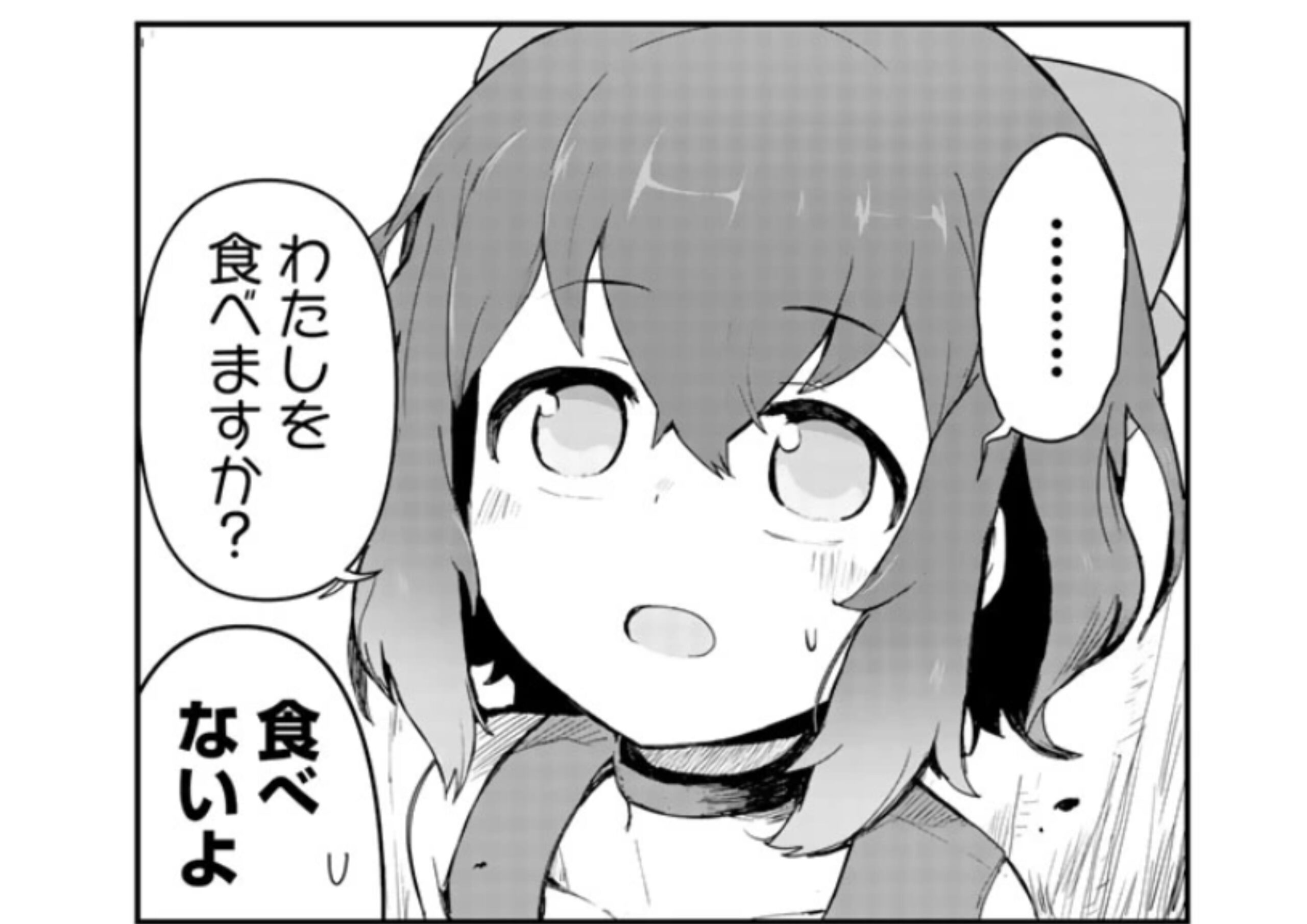 くまクマ熊ベアー_アイキャッチ【#5】