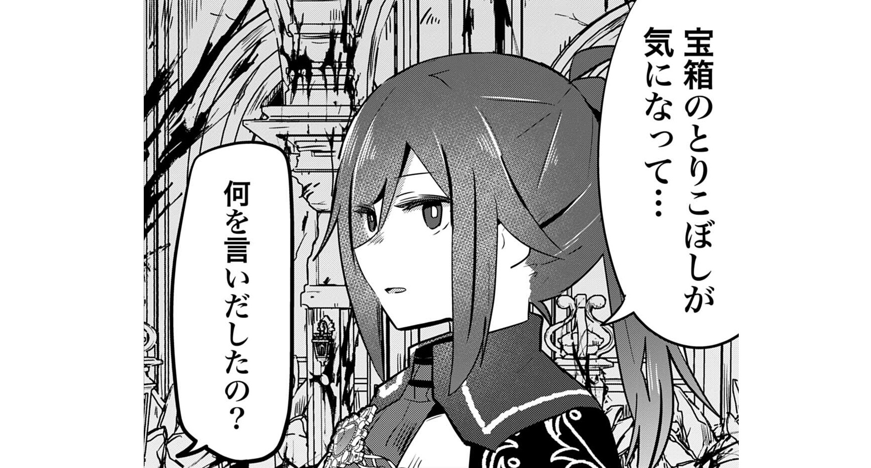 ラストバトル_TOP_08