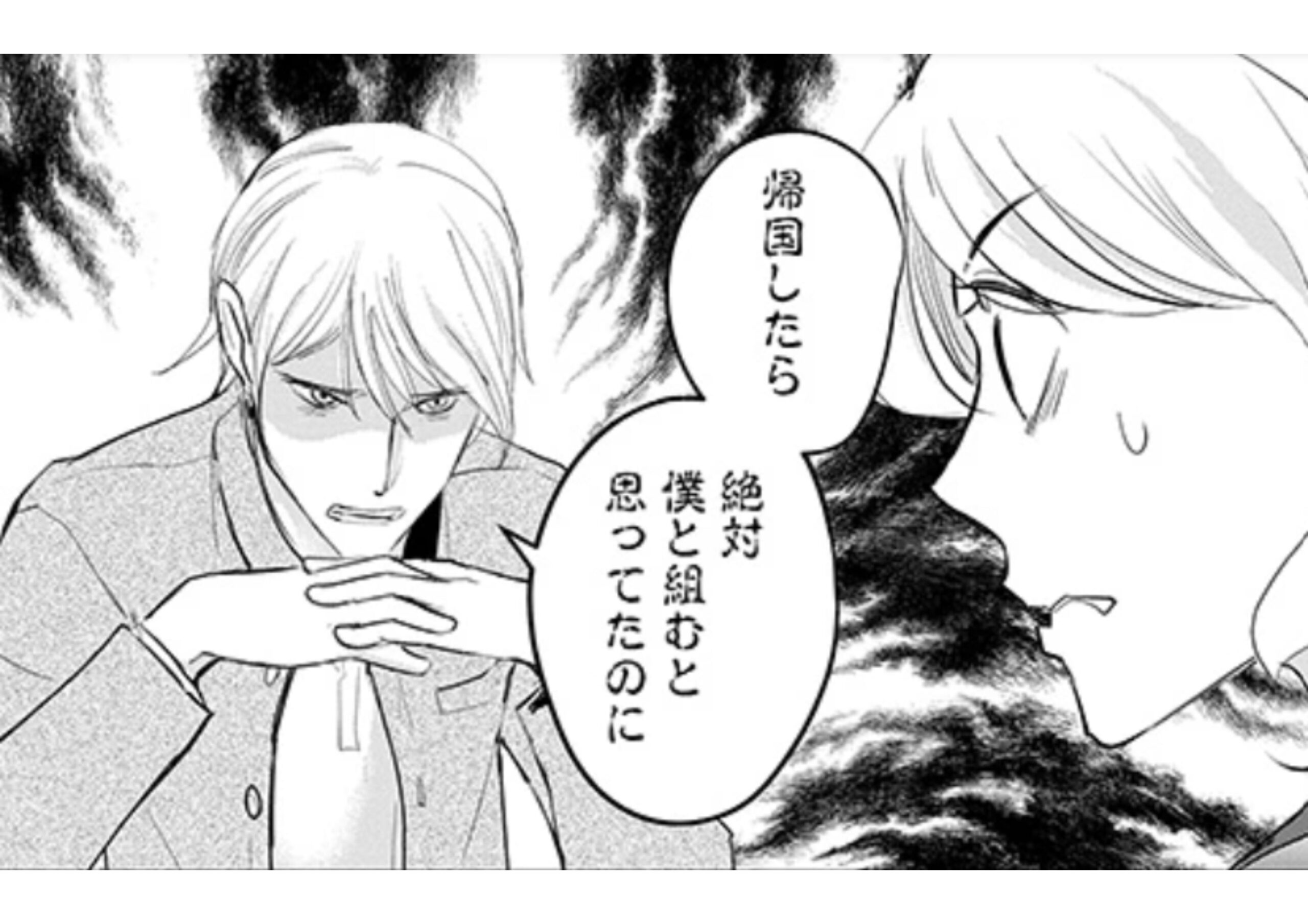 カワイイは金なり_アイキャッチ【#13】