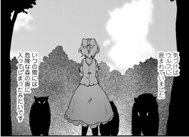 くまクマ熊ベアー_アイキャッチ【#24】