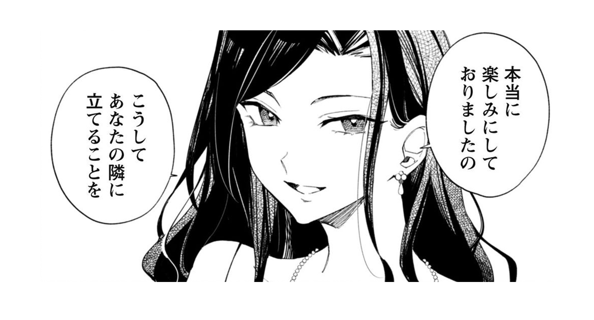 不機嫌な侯爵様_TOP_01
