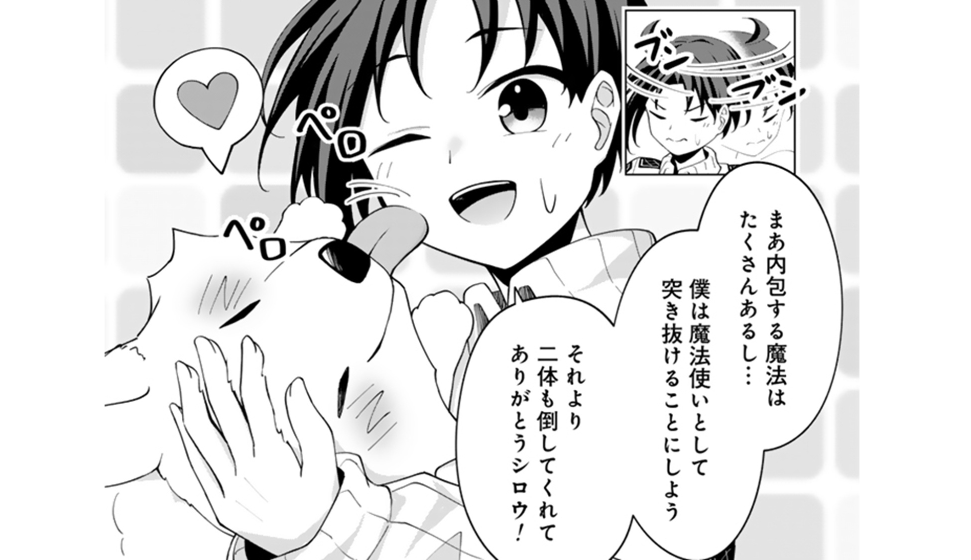 もふもふ_TOP_16