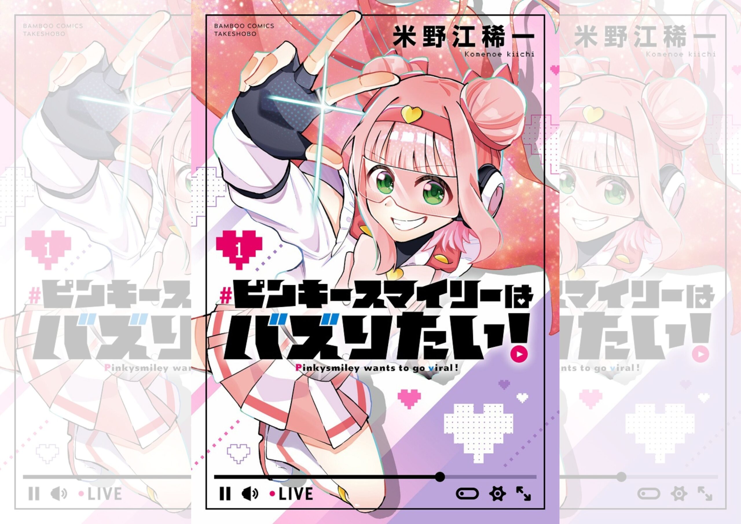 ピンキースマイリーTOP