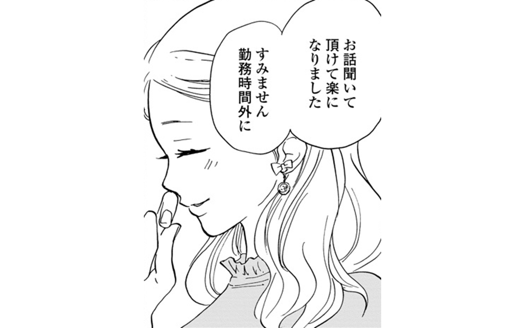 こっち向いてよ向井くん_TOP_05