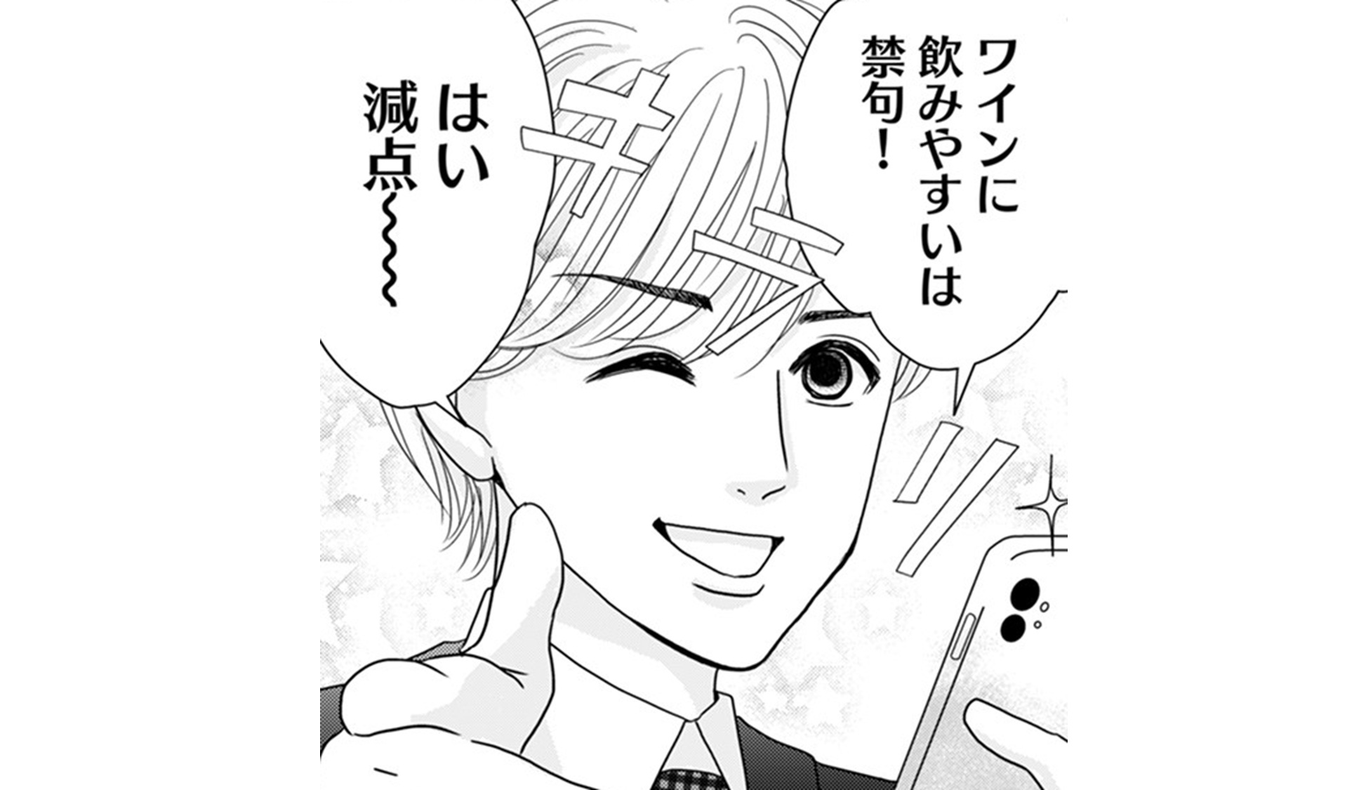 あざ婚_TOP_03