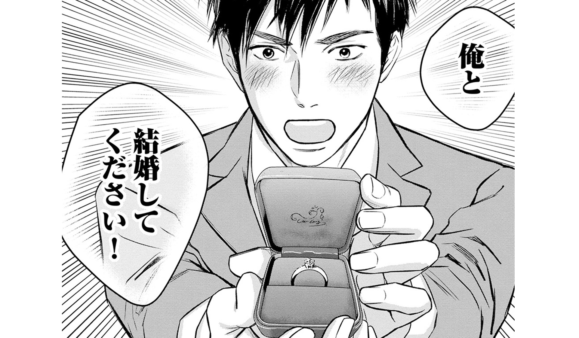 にぶんのいち夫婦_TOP_20