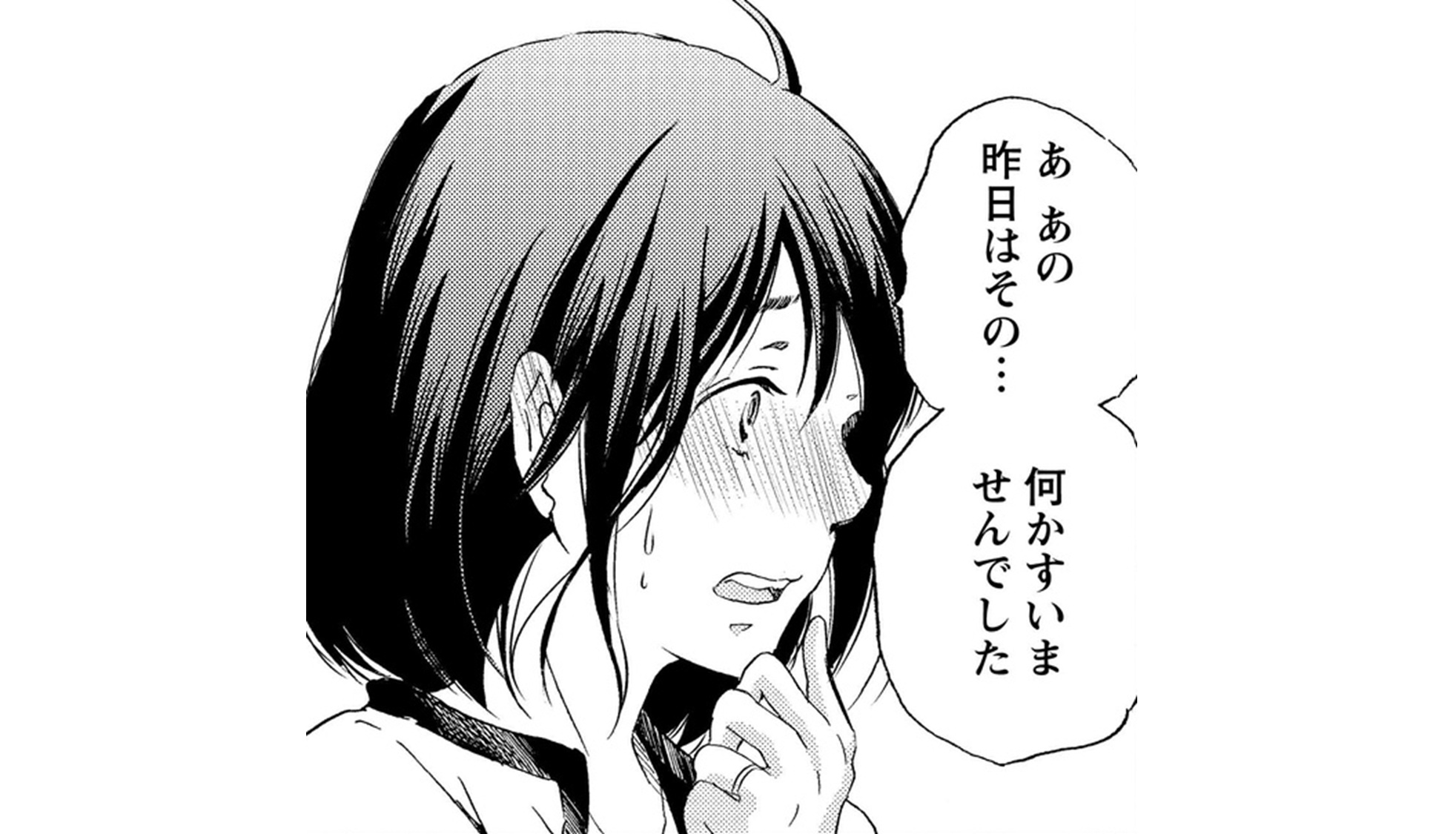 あなして_TOP_08