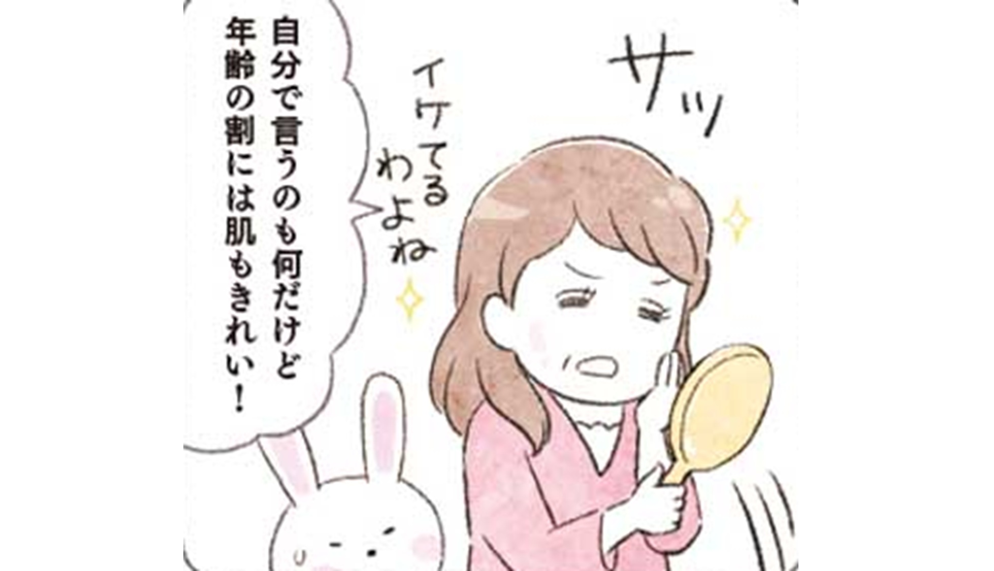 ねこかわ_TOP_06