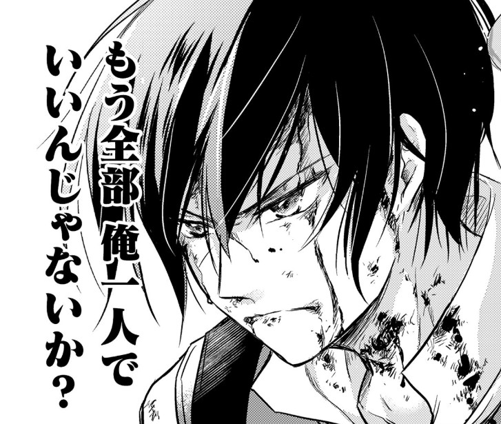 アイキャッチ_もう全部俺一人でいいんじゃないか？【#10】