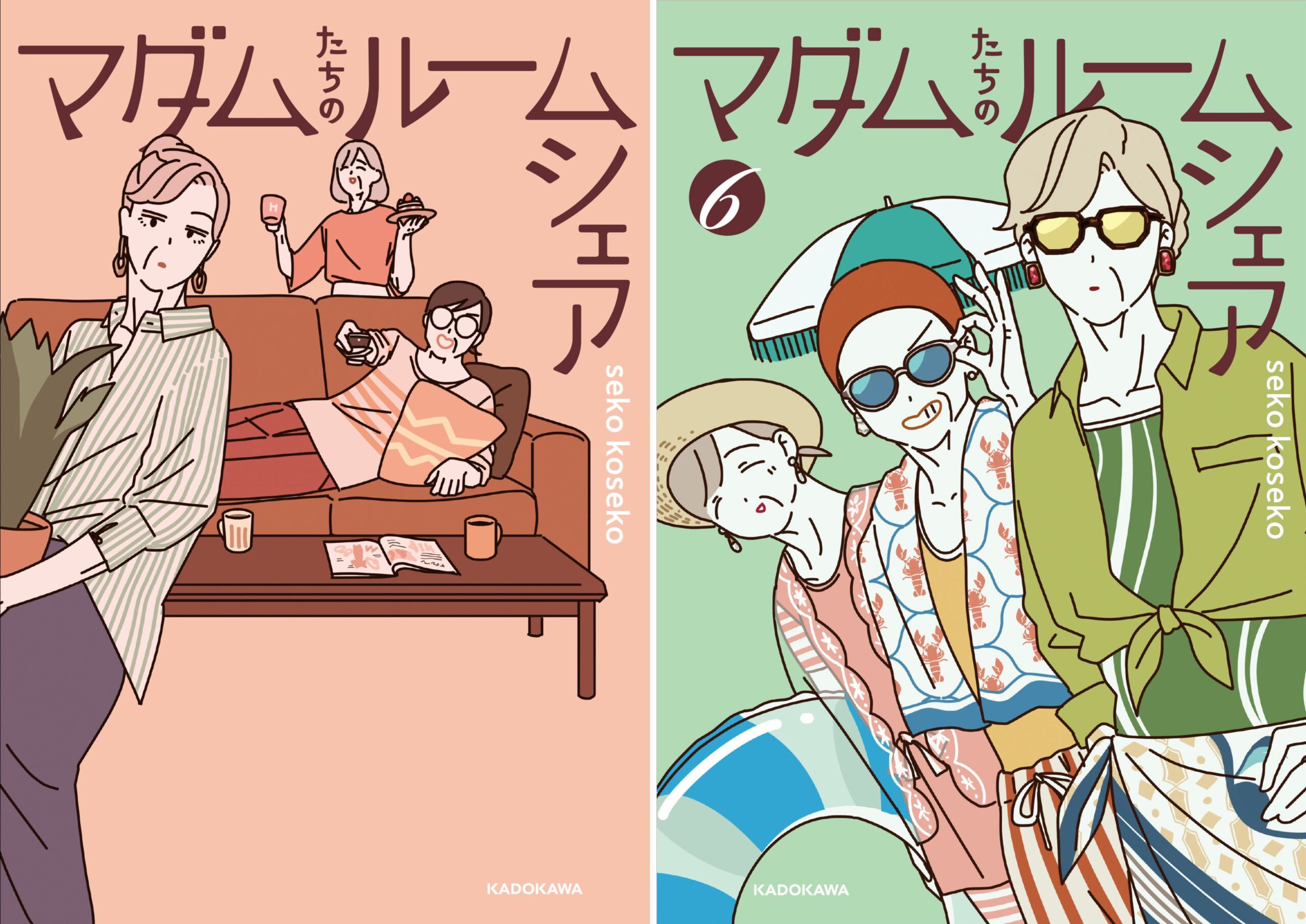 マダムTOP