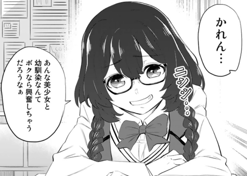 異世界でテイム_アイキャッチ【#2】
