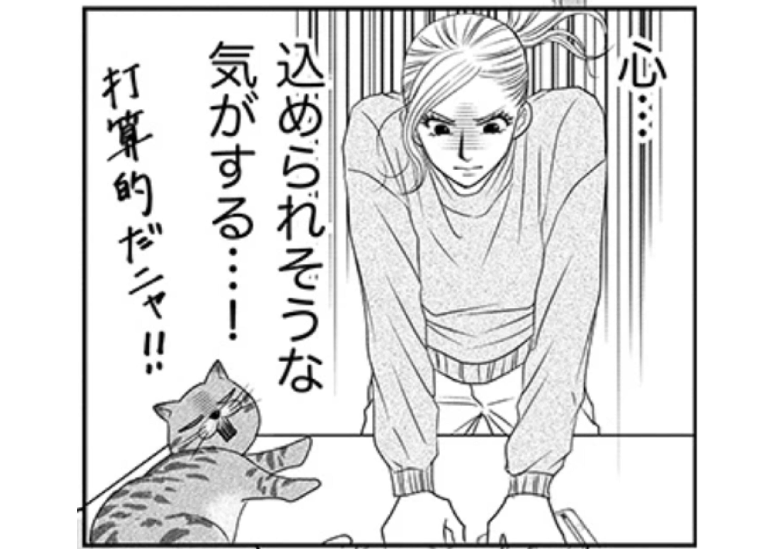 すみれ先生_アイキャッチ【#21】