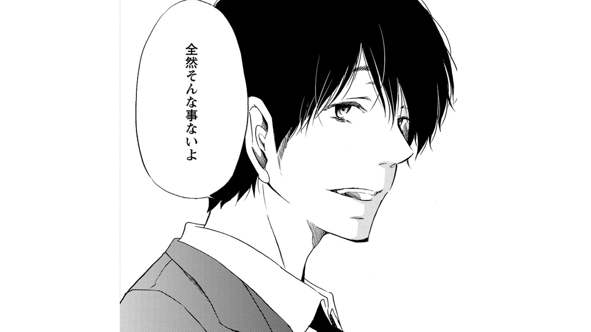 あなして_TOP_04
