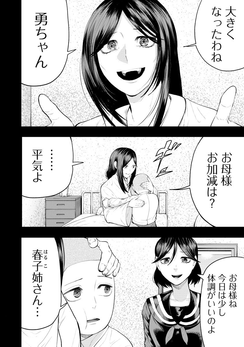 28