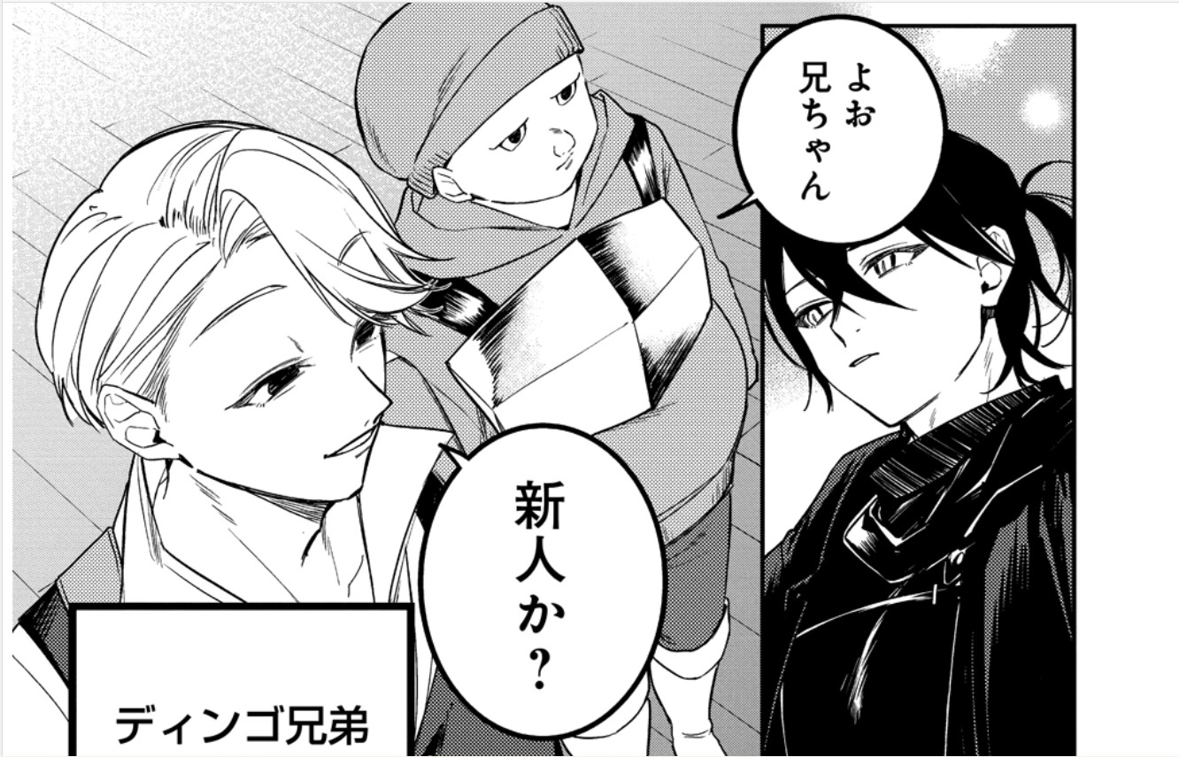 アイキャッチ