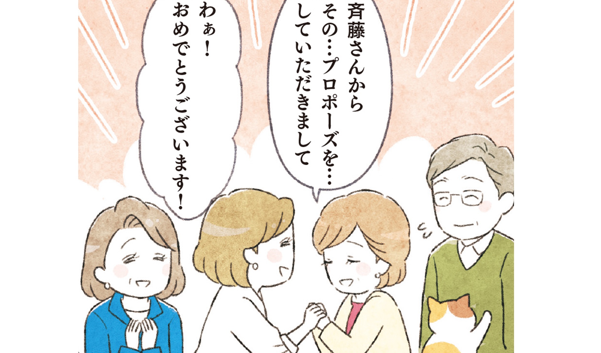 ねこかわ_TOP_05