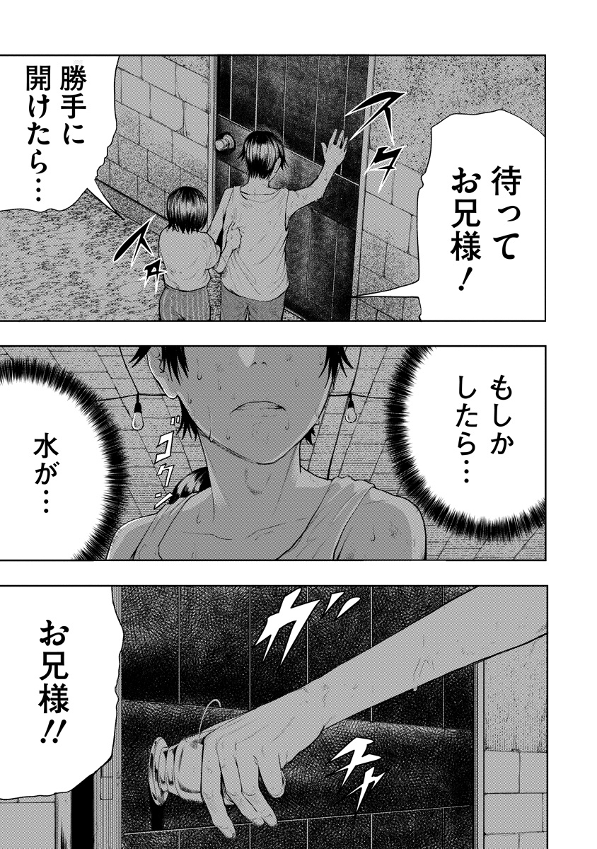 37