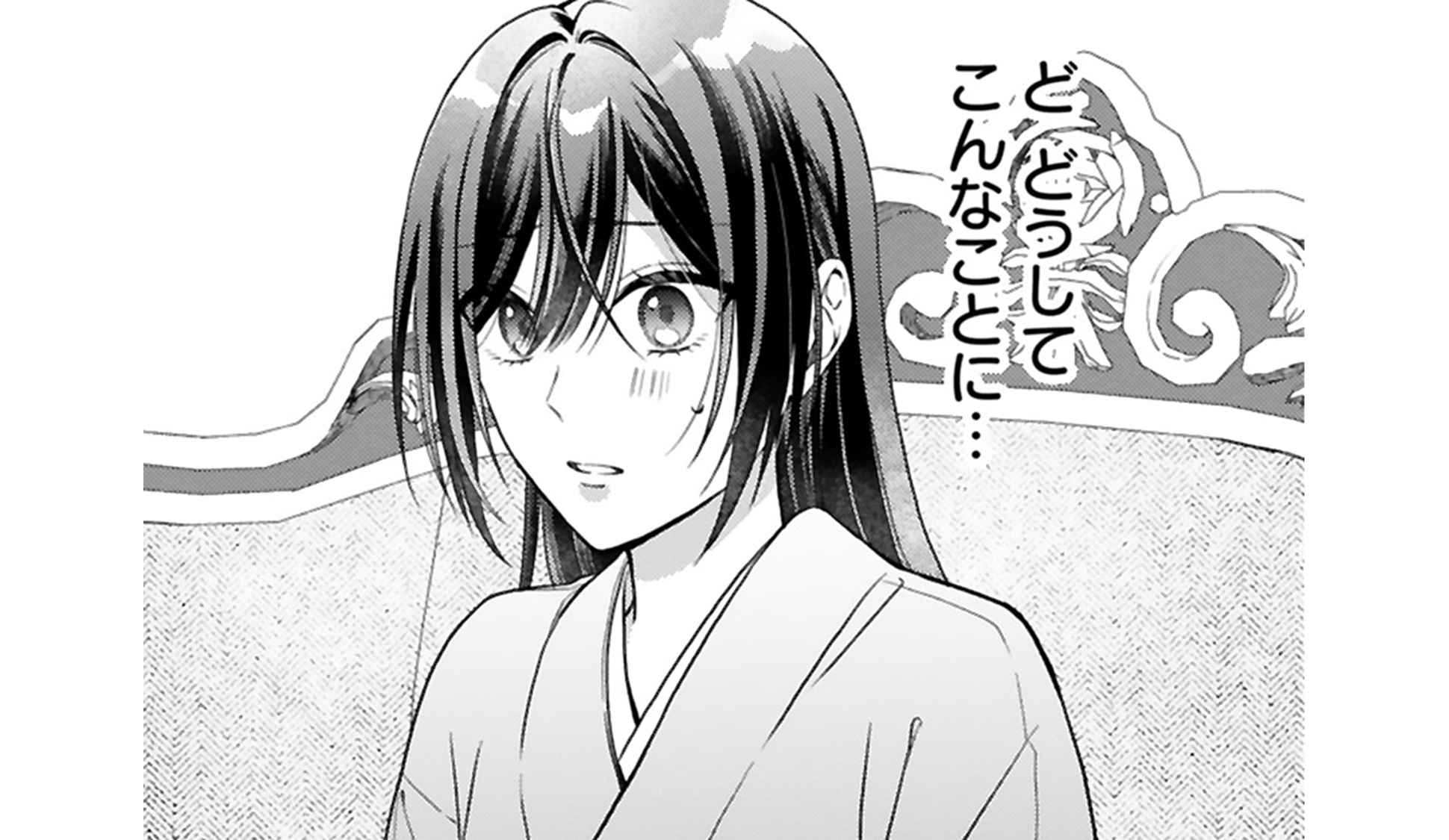 龍の巫女の嫁入り_TOP_08
