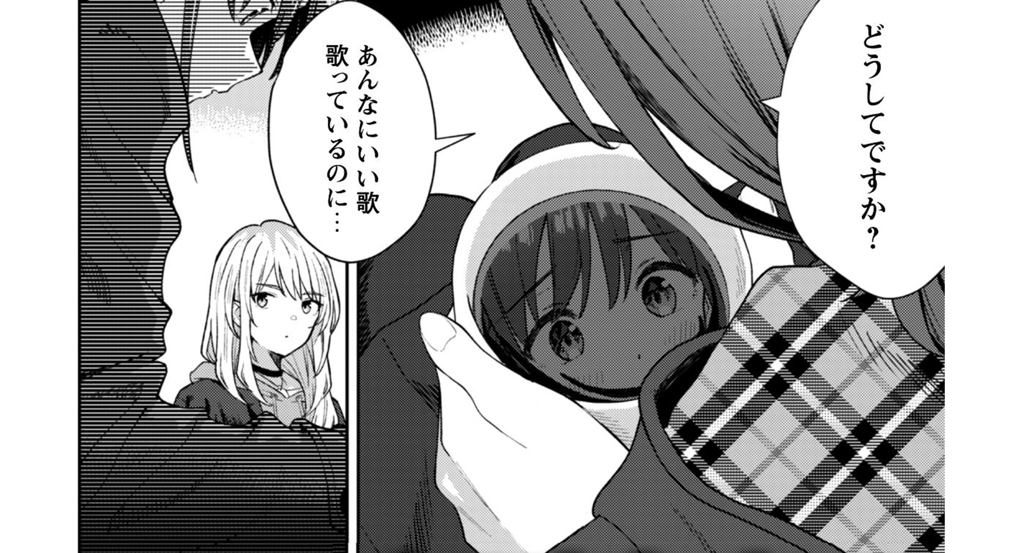 ガールズバンドクライ_TOP_08