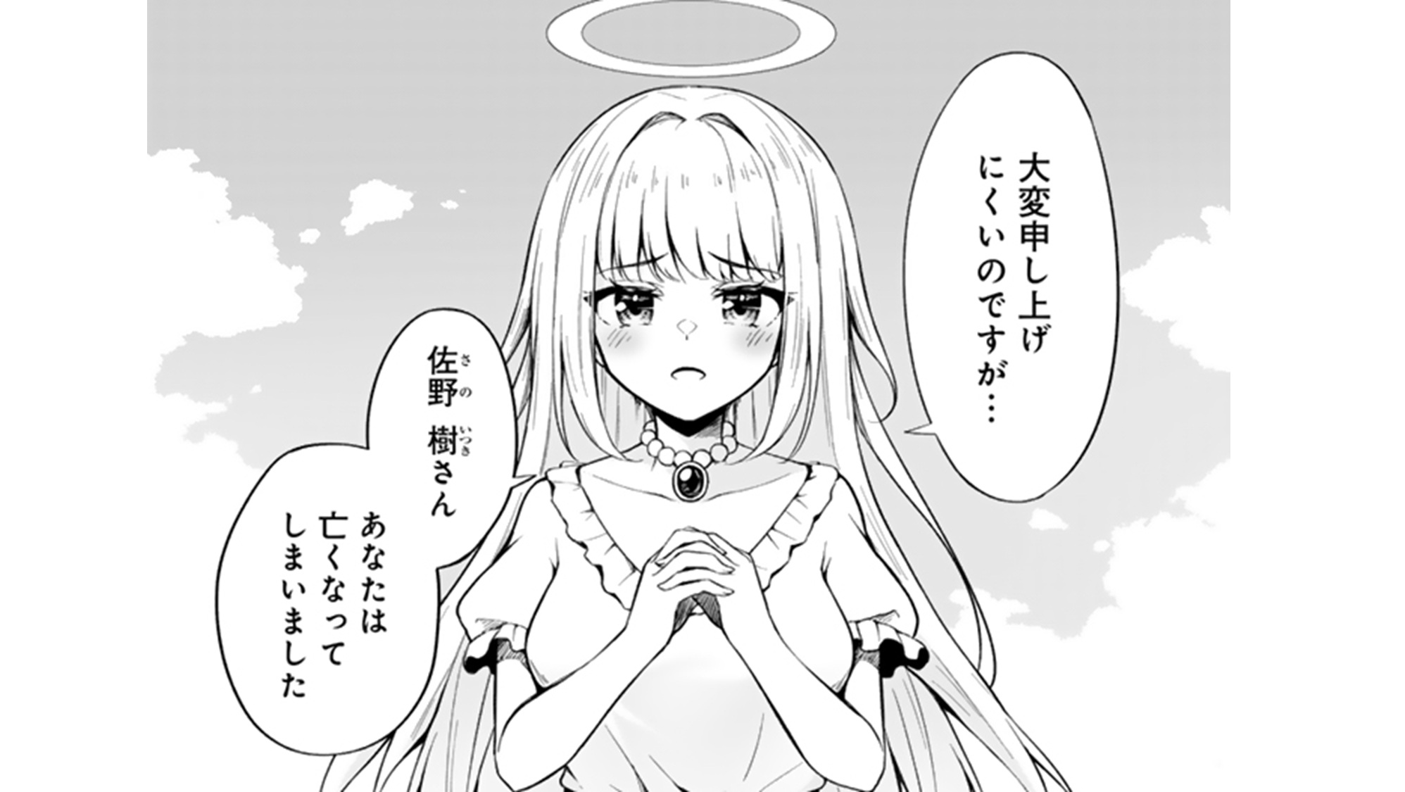 もふもふ_TOP_01