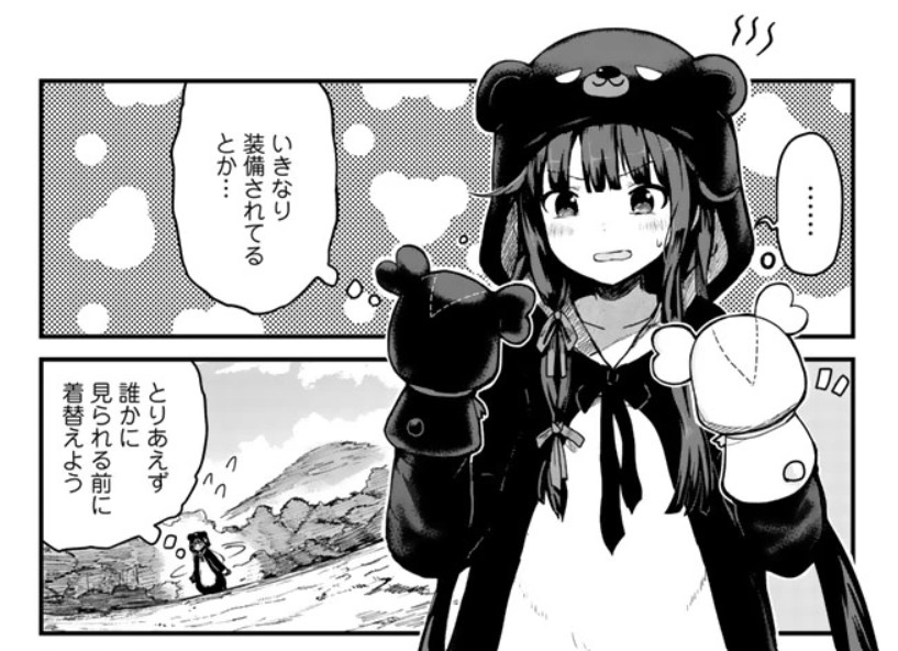 くまクマ熊ベアー_アイキャッチ【#3】