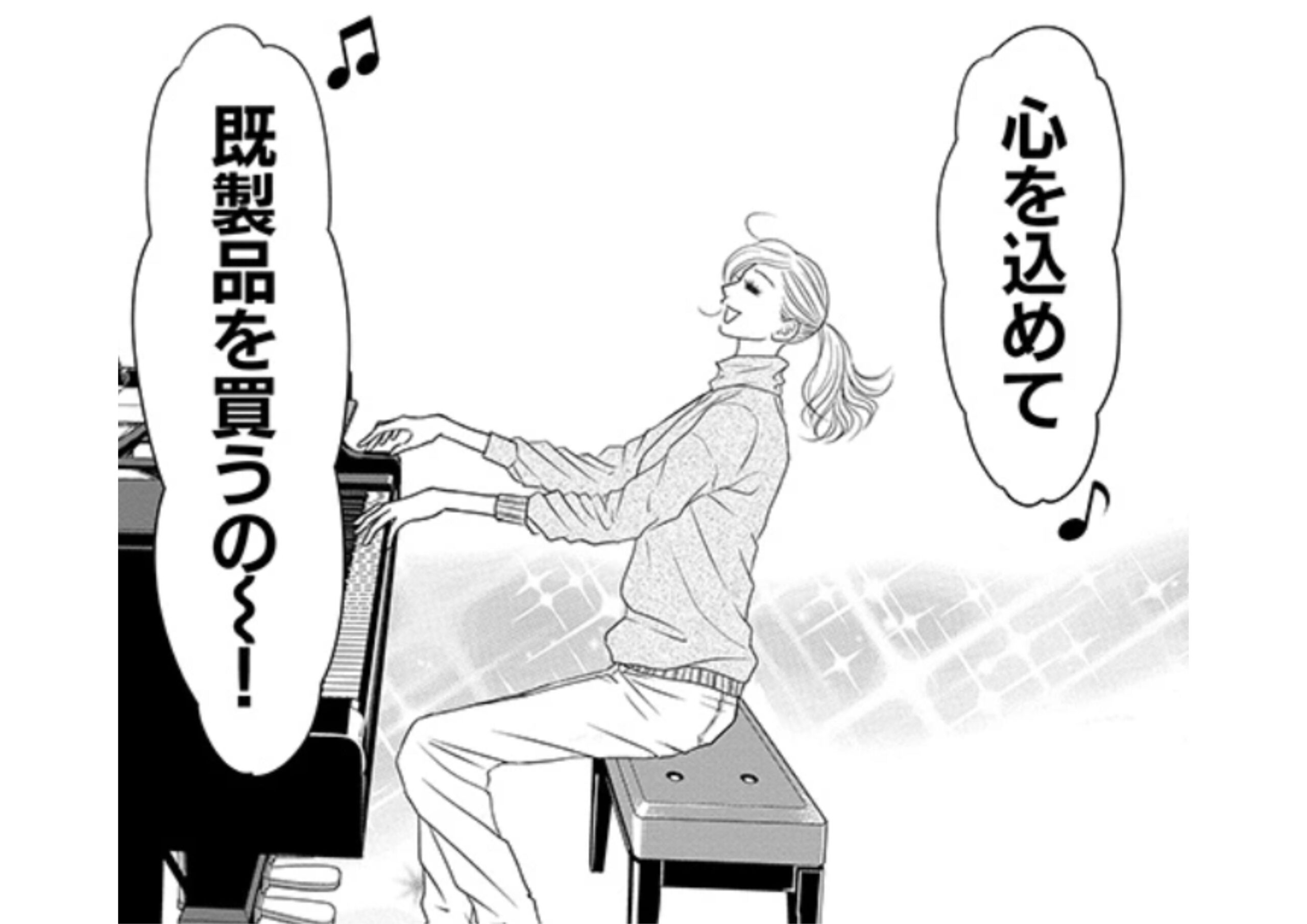 すみれ先生_アイキャッチ【#23】