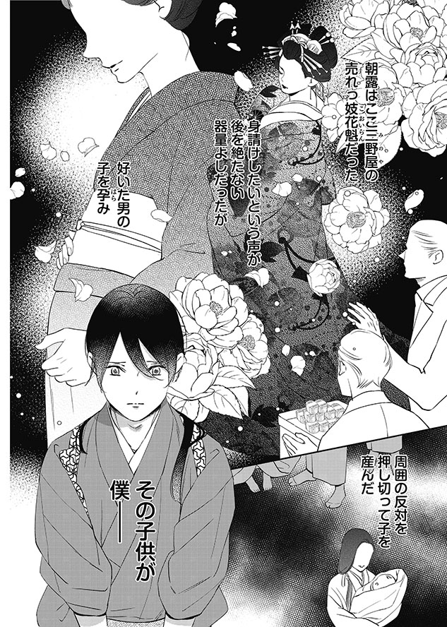 軍人さんと金平糖