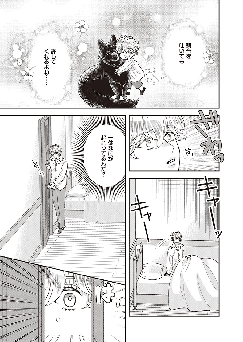 31