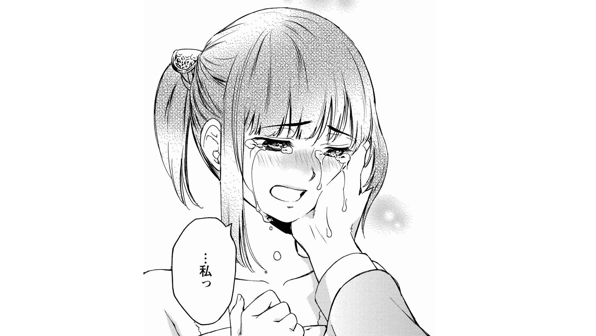 人生どん底な私_TOP_04
