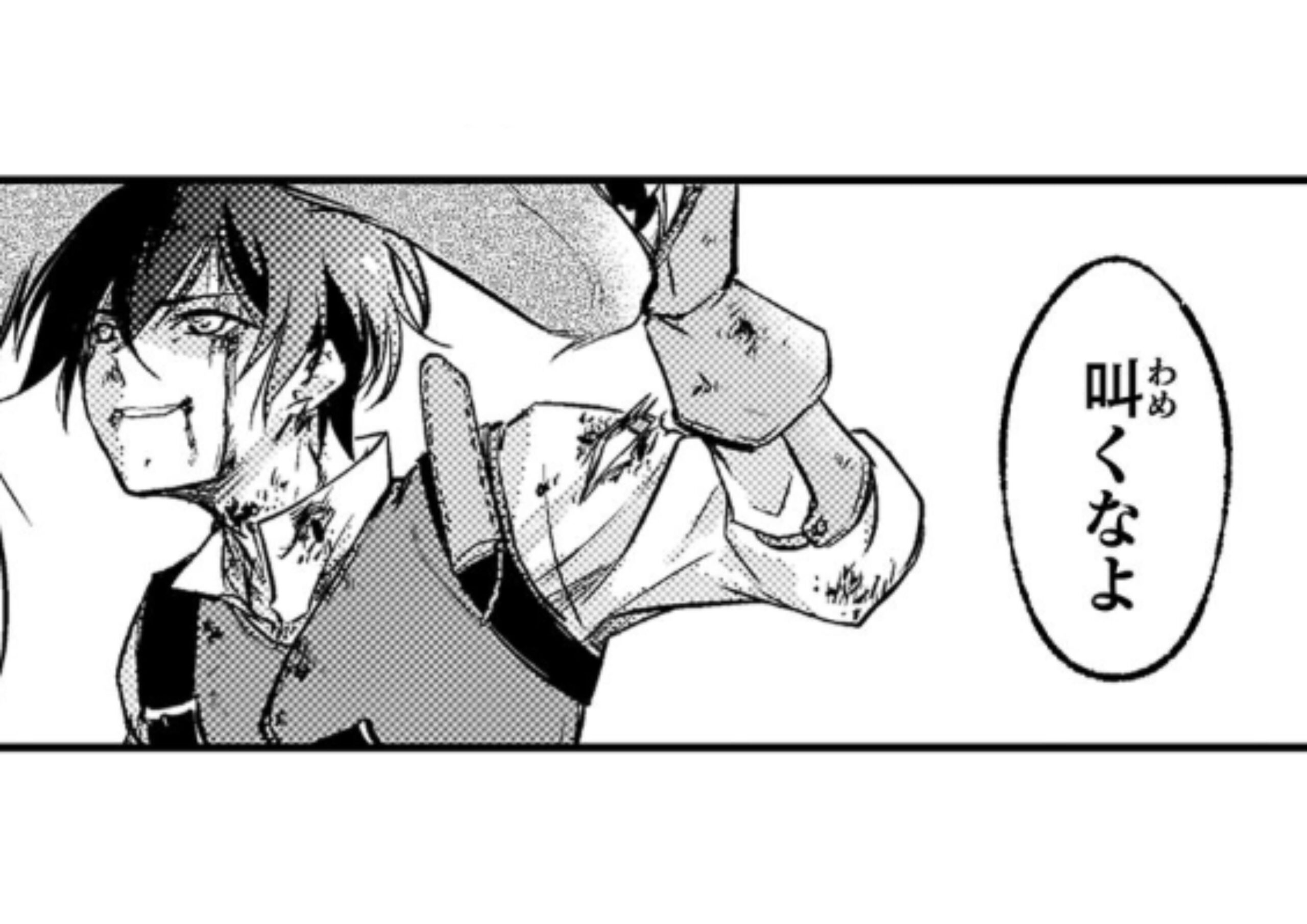 アイキャッチ_もう全部俺一人でいいんじゃないか？【#11】